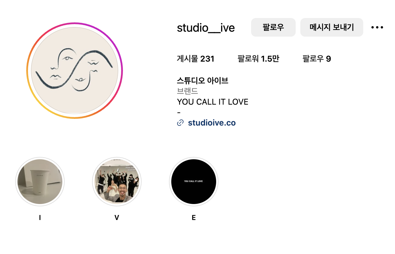 스튜디오 아이브