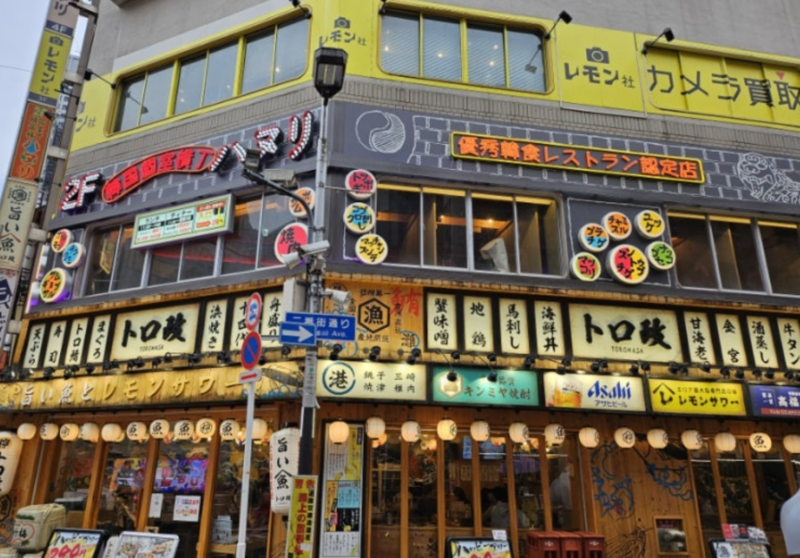한우리식당