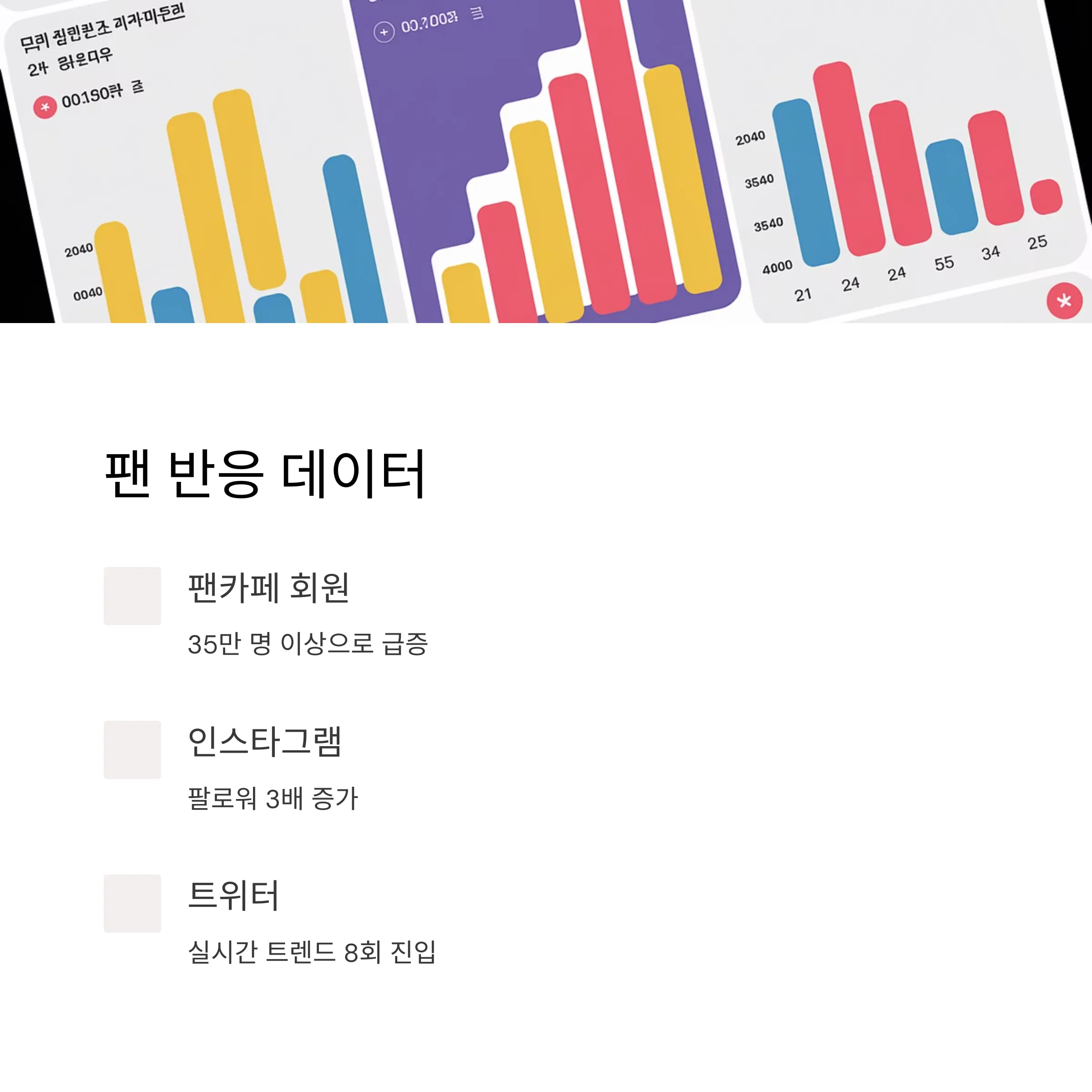 대환장 기안장 시즌1 인기 반응 및 시청자 평가
