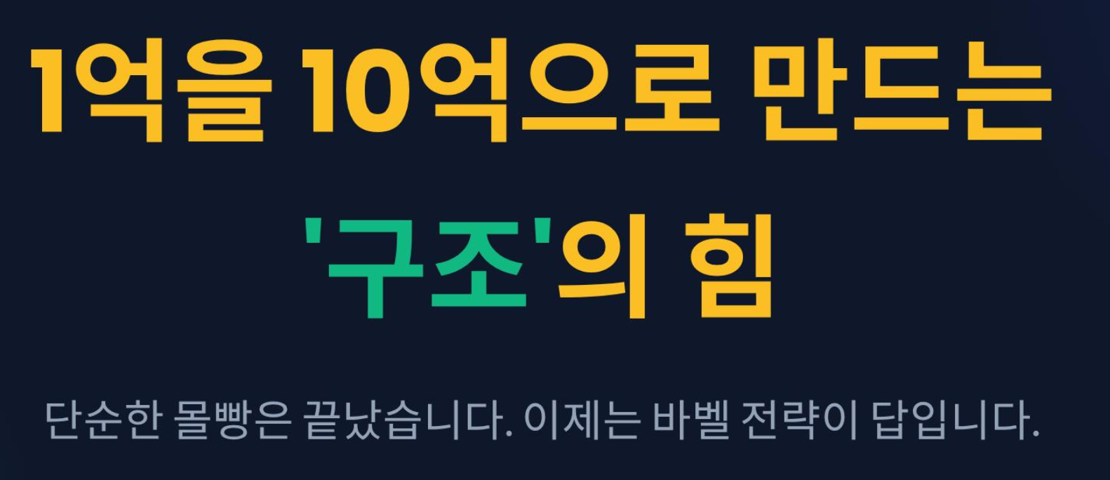 1억을 10억으로 만들고 싶다면? 올해 주목할 ETF 딱 두 가지