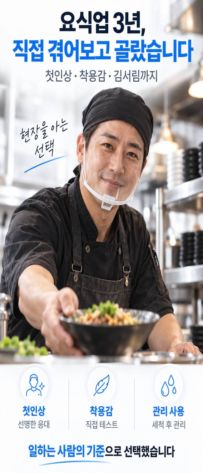 2026년 추천 김서림방지 투명 위생마스크 솔직후기 및 상세 정보